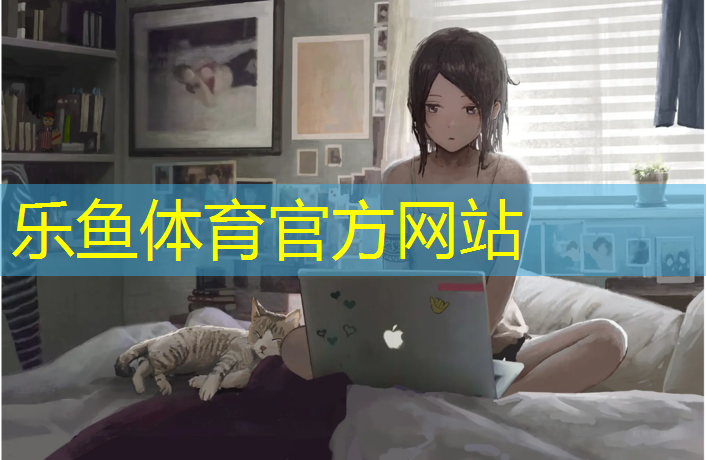 <strong>leyu·乐鱼(中国)体育官方网站,体操服专用胸垫尺码表</strong>