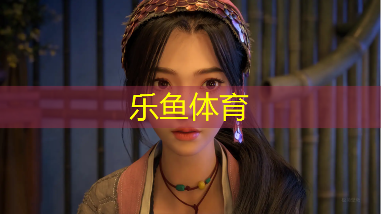 乐鱼体育官方网站,燕郊塑胶跑道施工