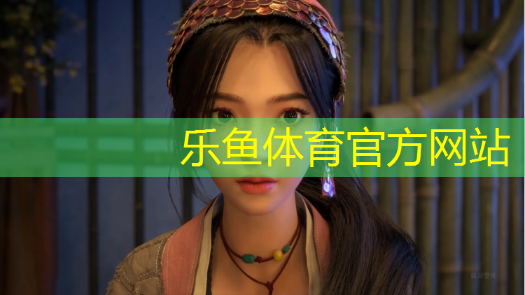 乐鱼体育官方网站,跆拳道护具3号是什么码
