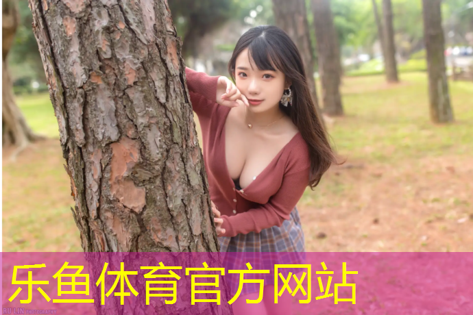 <strong>乐鱼体育,宿迁专业塑胶跑道维护招聘</strong>