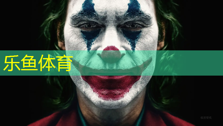 leyu·乐鱼(中国)体育官方网站,高淳户外塑胶跑道施工