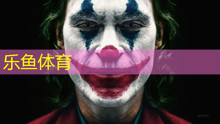 leyu·乐鱼(中国)体育官方网站,古田悬浮塑胶跑道施工
