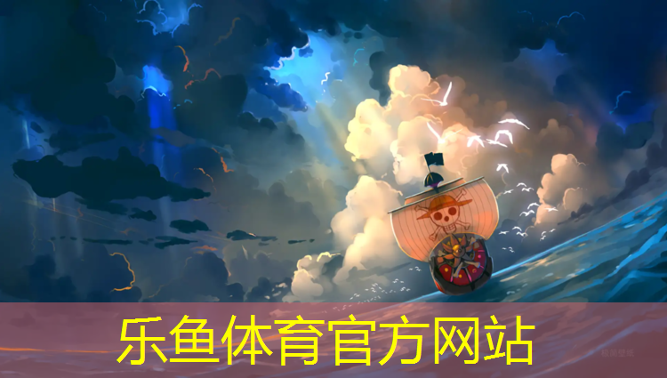 <strong>乐鱼体育,创高体育网球网上考试</strong>