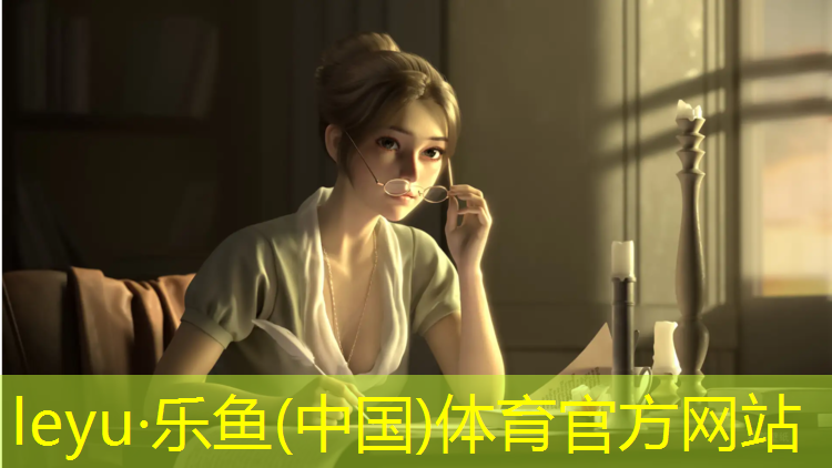 乐鱼体育官方网站,南京塑胶跑道建设报价表
