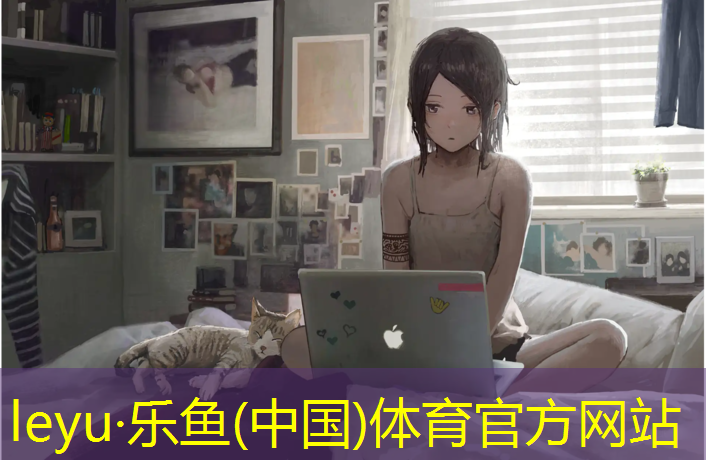 <strong>乐鱼体育官方网站,旅顺塑胶跑道系列</strong>
