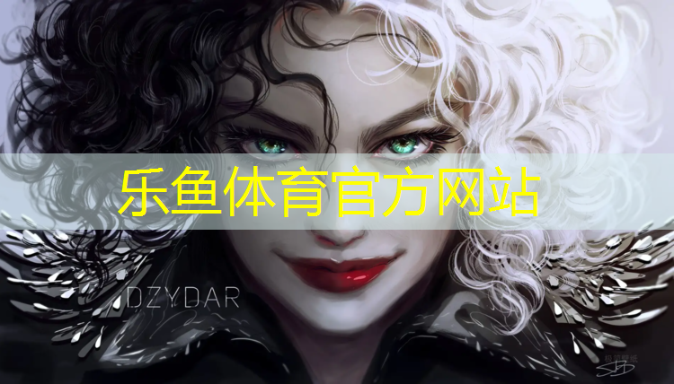 乐鱼体育,蓬莱海边塑胶跑道