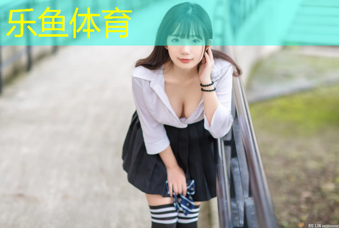 乐鱼体育,秋冬保暖健身服室内怎么搭配