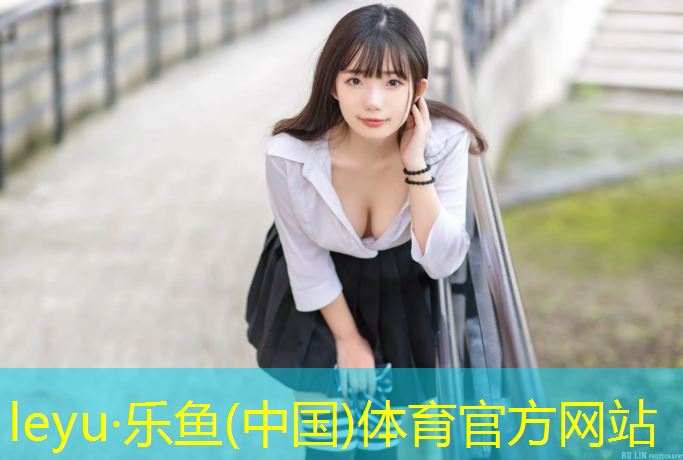 乐鱼体育官方网站,乒乓球台日常维修养护