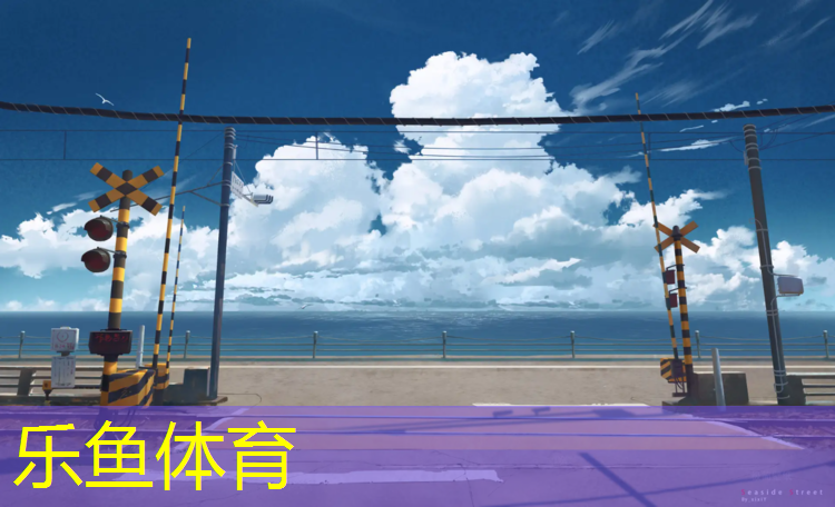 <strong>乐鱼体育,创新突破！儿童游乐滑梯全新密封设计颠覆传统玩耍方式！</strong>
