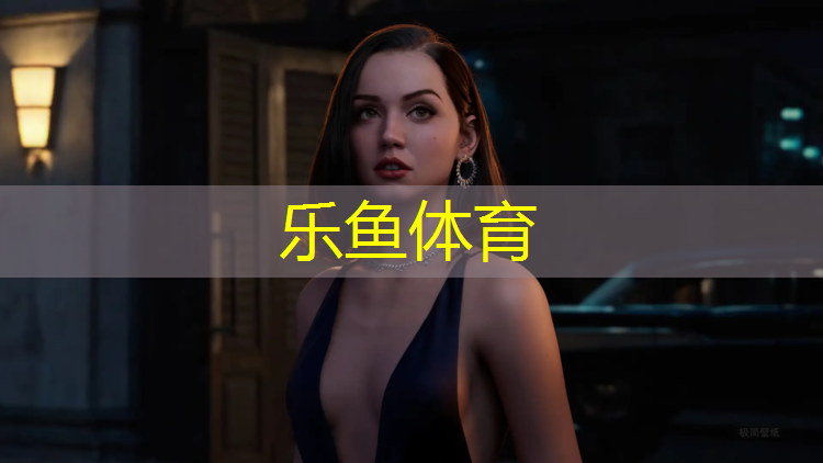 leyu·乐鱼(中国)体育官方网站,东营学校塑胶跑道维护
