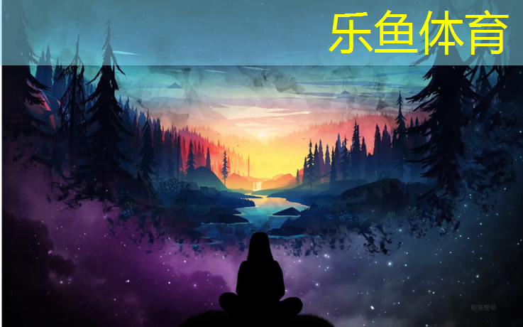 leyu·乐鱼(中国)体育官方网站,余姚哪里塑胶跑道