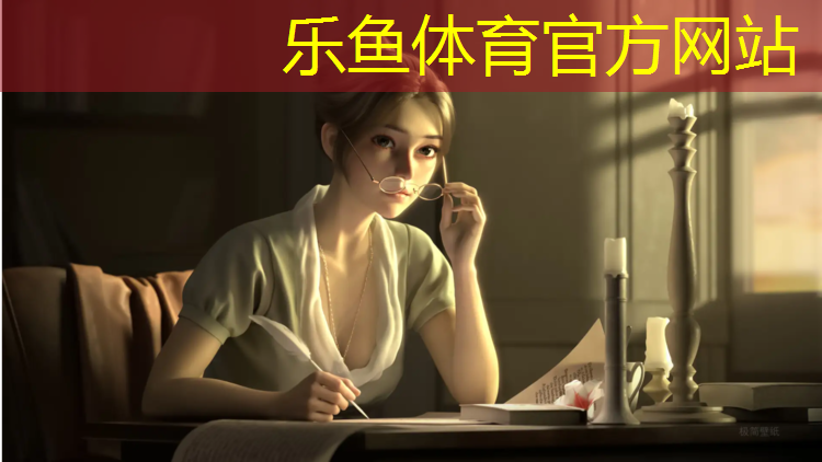 乐鱼体育,罗平塑胶跑道工程