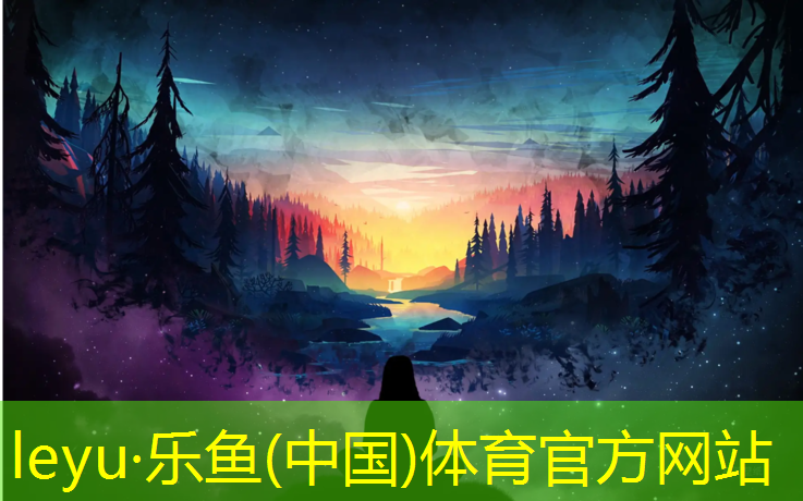 <strong>leyu·乐鱼(中国)体育官方网站,白云传统塑胶跑道工程</strong>