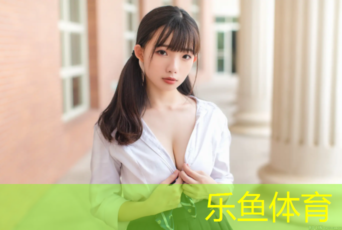 <strong>乐鱼体育,长春哪个小区有塑胶跑道</strong>