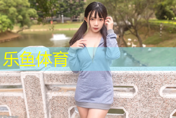 乐鱼体育官方网站,塑胶跑道生产会有什么危废