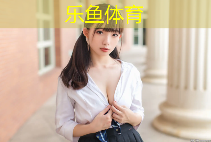 <strong>leyu·乐鱼(中国)体育官方网站,江门足球场塑胶跑道</strong>