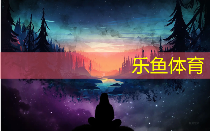 <strong>乐鱼体育,湖州塑胶跑道划线</strong>