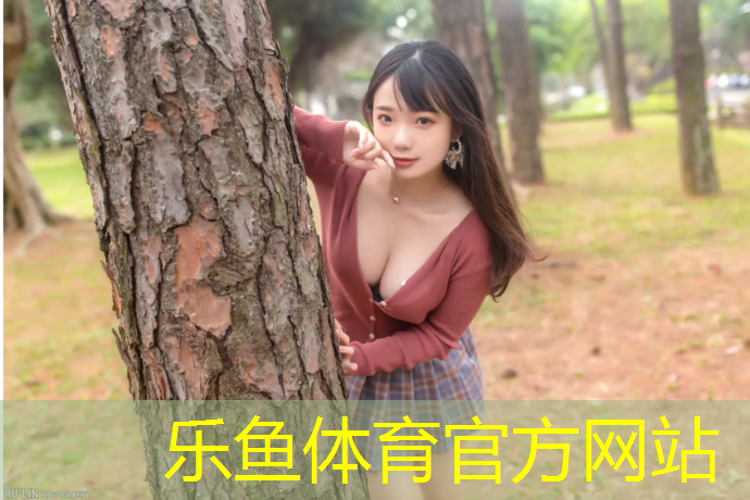 乐鱼体育,常州塑胶跑道价位表报价