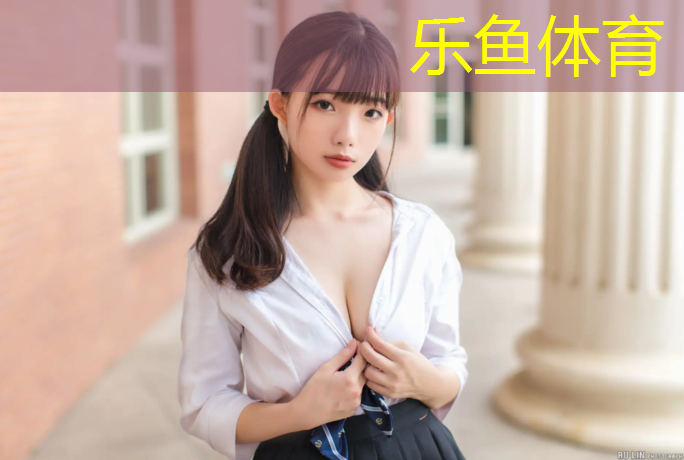 <strong>leyu·乐鱼(中国)体育官方网站,淮北球场塑胶跑道费用</strong>