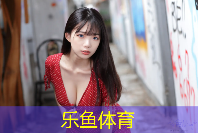 <strong>乐鱼体育,塑胶跑道现在执行什么标准</strong>