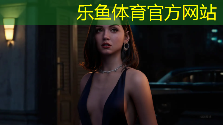 乐鱼体育官方网站,绿化塑胶跑道价格表