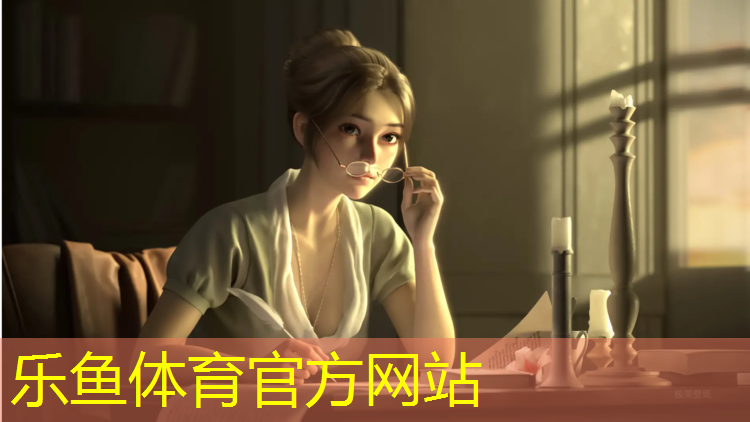 乐鱼体育,衢州塑胶跑道有什么好处