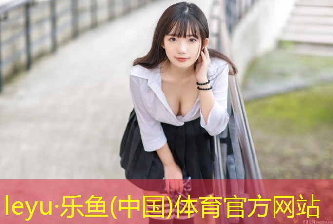 乐鱼体育,生产塑胶跑道用到什么材料