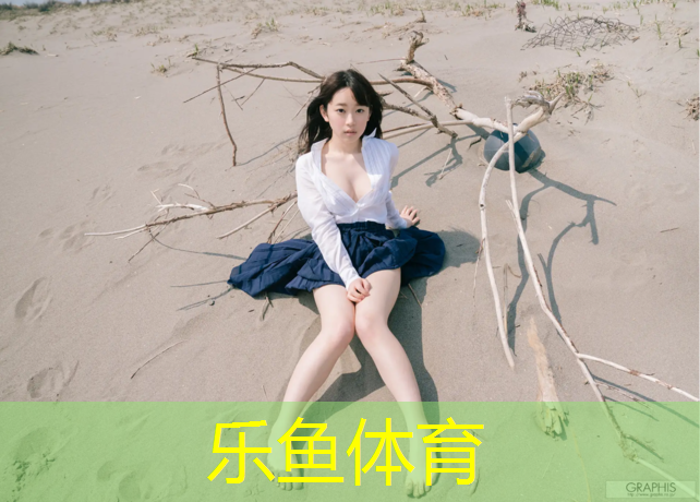 乐鱼体育,塑胶跑道在石材上清理