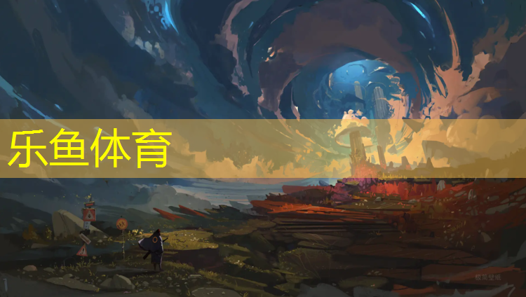 乐鱼体育,塑胶跑道拉伸速度要求多少