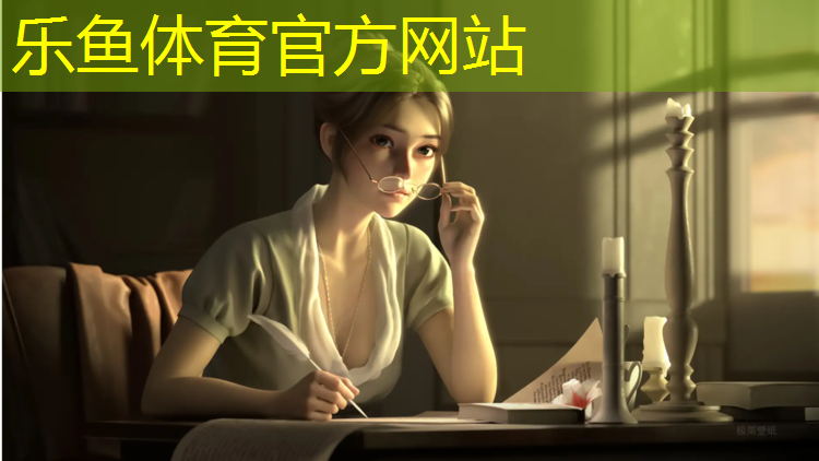 乐鱼体育,无锡承包塑胶跑道工程