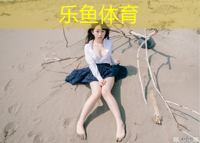 乐鱼体育,白银聚氨酯塑胶跑道报价