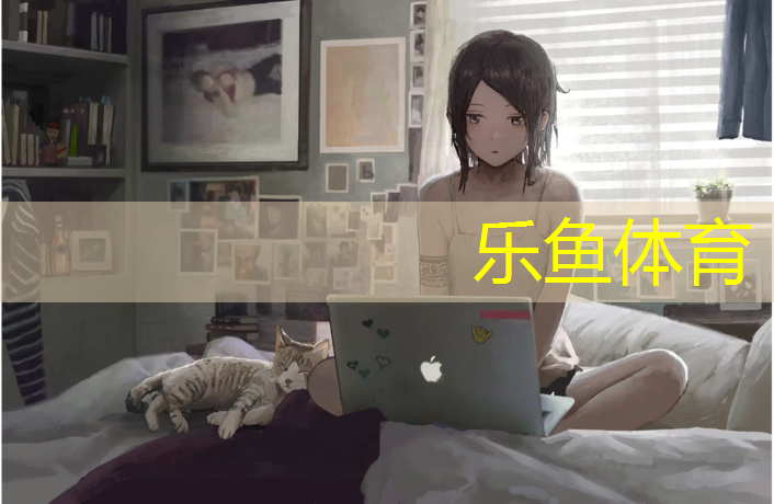 乐鱼体育官方网站,锦州塑胶跑道地坪