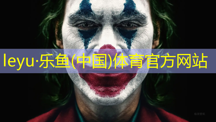 <strong>leyu·乐鱼(中国)体育官方网站,龙泉预制型塑胶跑道</strong>