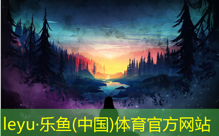<strong>乐鱼体育,清远学校塑胶跑道施工</strong>