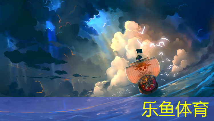 <strong>乐鱼体育,深圳工程塑胶跑道施工</strong>