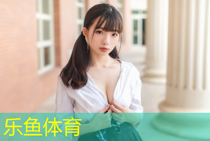 乐鱼体育,学校塑胶跑道环保要求