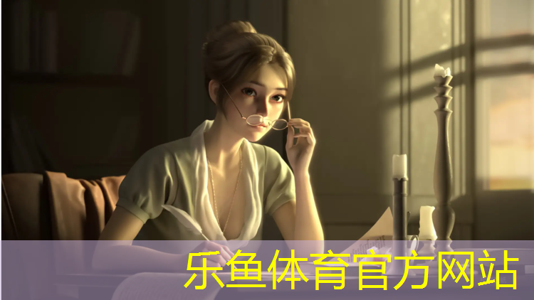 leyu·乐鱼(中国)体育官方网站,蓝田公园塑胶跑道