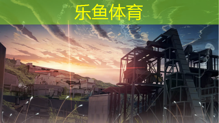 <strong>乐鱼体育,塑胶跑道修补施工步骤</strong>