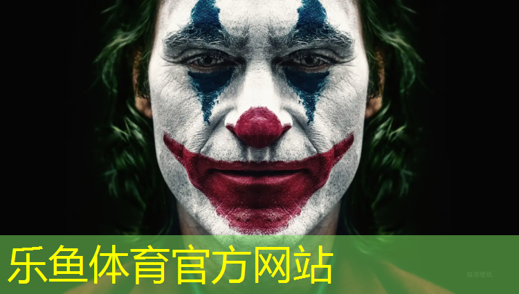 <strong>leyu·乐鱼(中国)体育官方网站,塑胶跑道颗粒粒径多大好</strong>