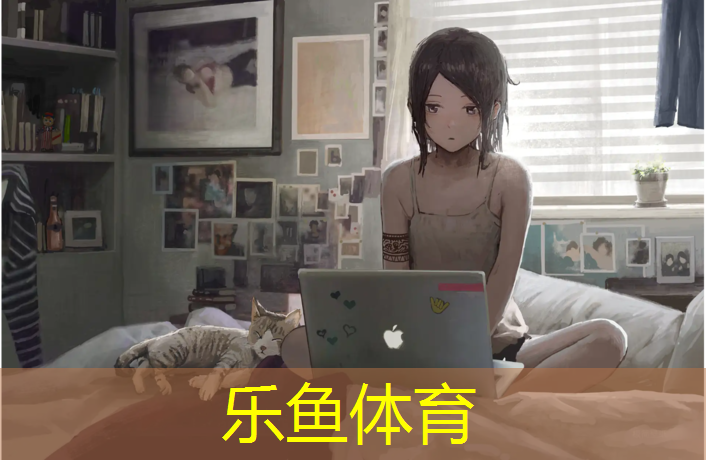 学校塑胶跑道申请报告文本