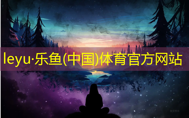 跑步机safety