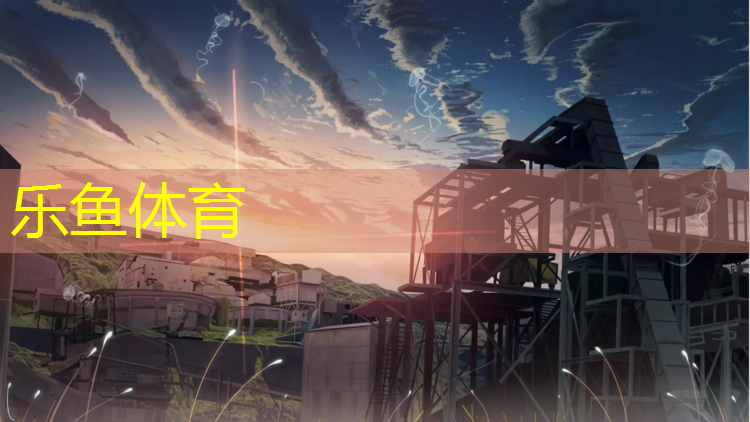 台山塑胶跑道
