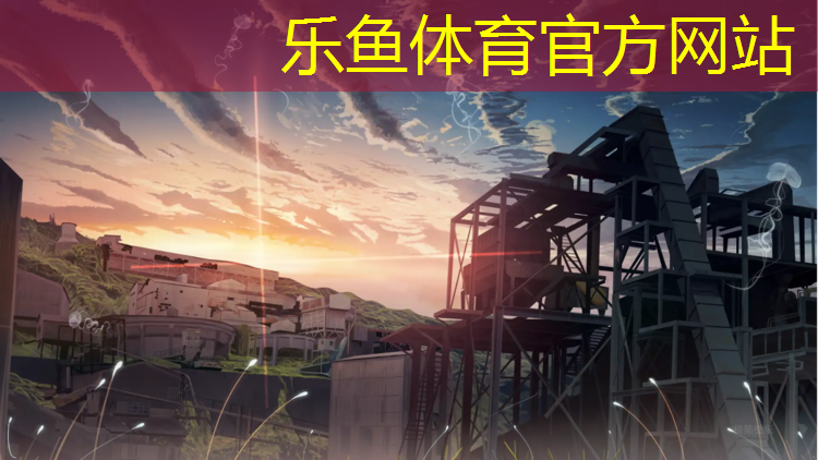 景观塑胶跑道材料