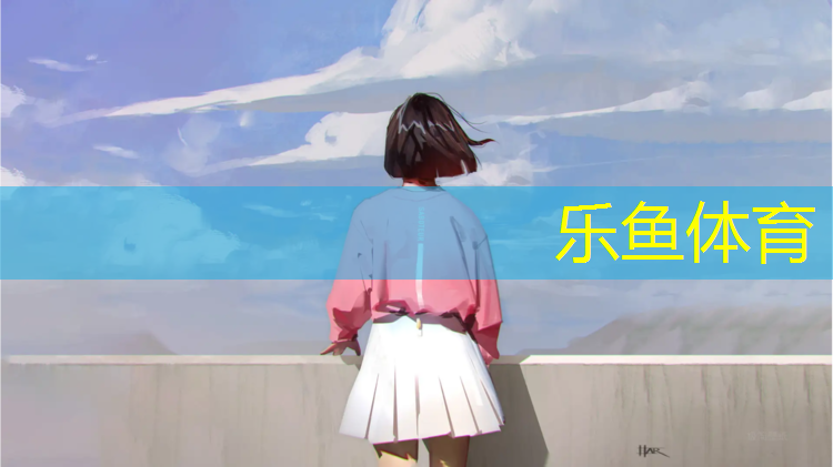 莆田塑胶跑道安全铺设