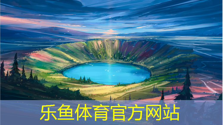 丛台区幼儿园塑胶跑道价格