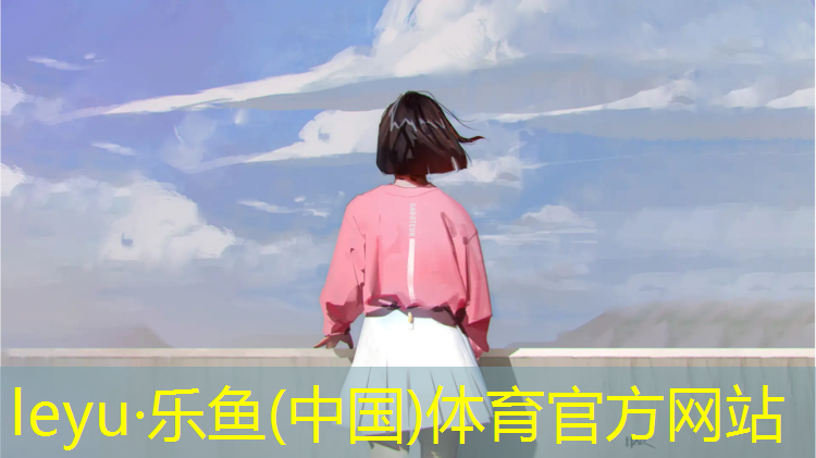 崇明区体育场塑胶跑道
