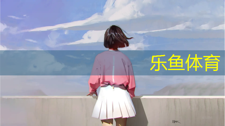 塑胶跑道建造图
