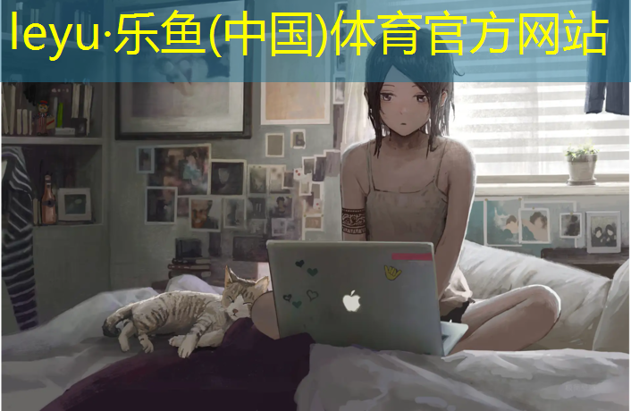 尼龙塑胶跑道