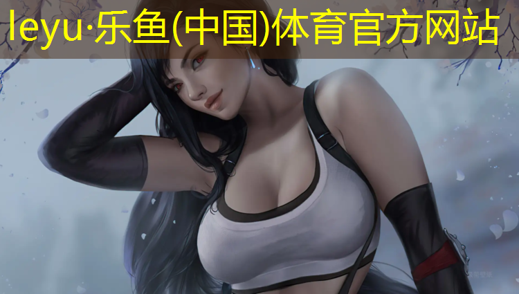 塑胶跑道很薄