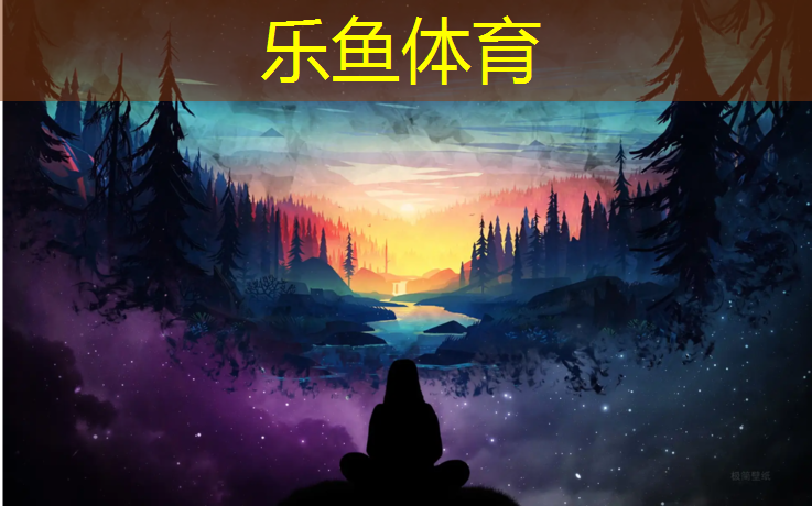 西藏塑胶跑道地坪价格表